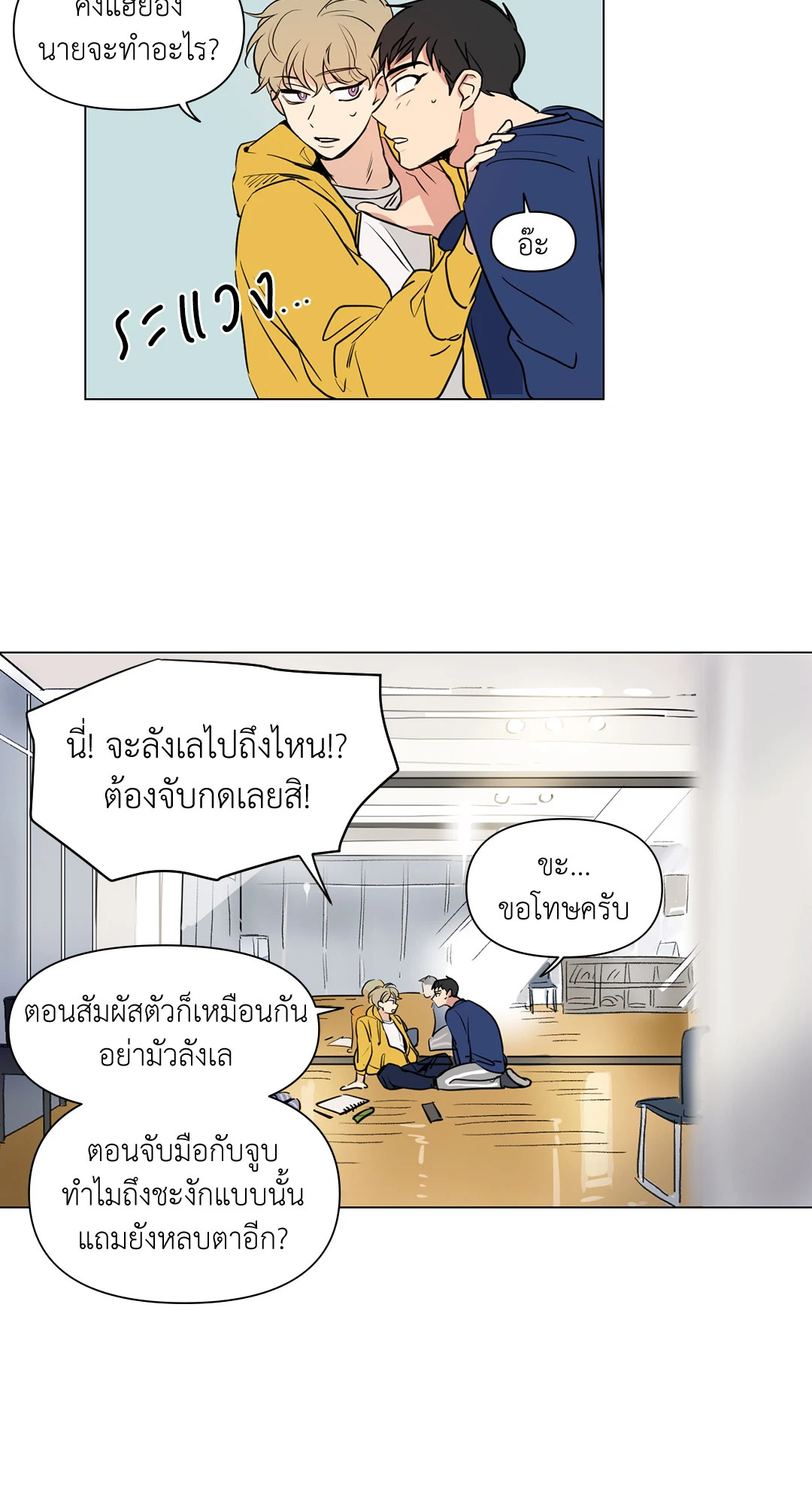 หน้า 3