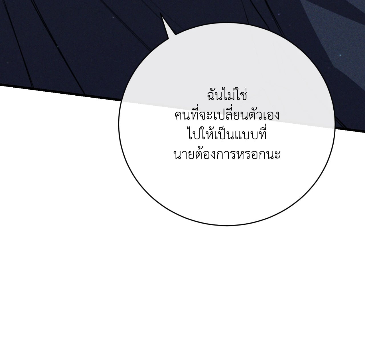 หน้า 91