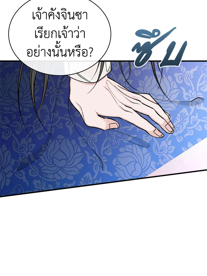หน้า 84