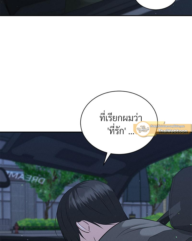 หน้า 89