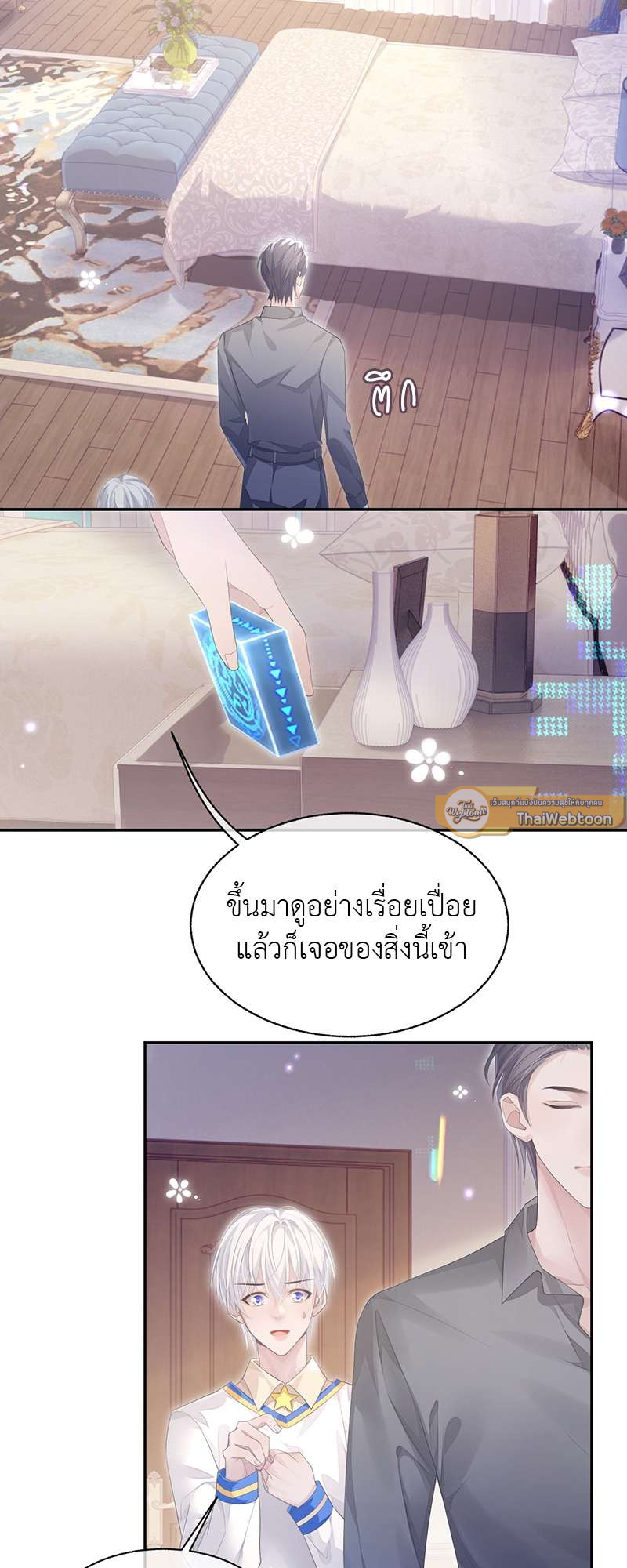 หน้า 31