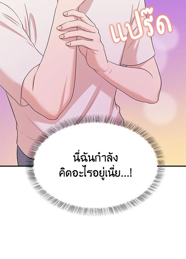 หน้า 83