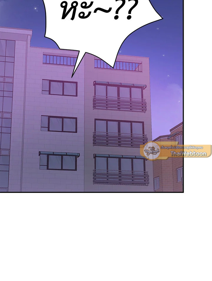 อีกครั้งกับนาย | Again ตอนที่ 48 - รูปที่ 2