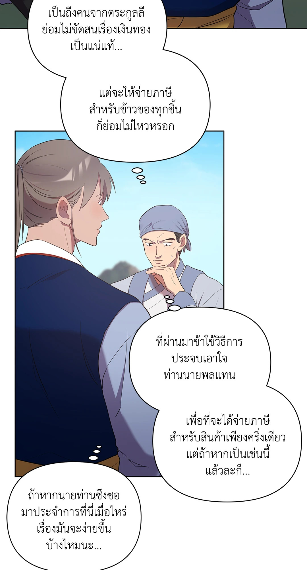 หน้า 60