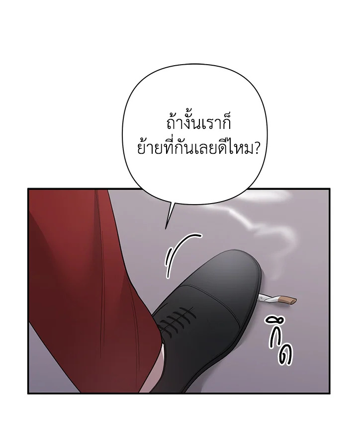 หน้า 88