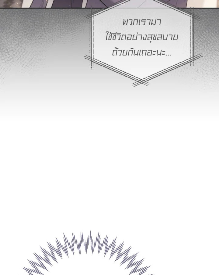 หน้า 113