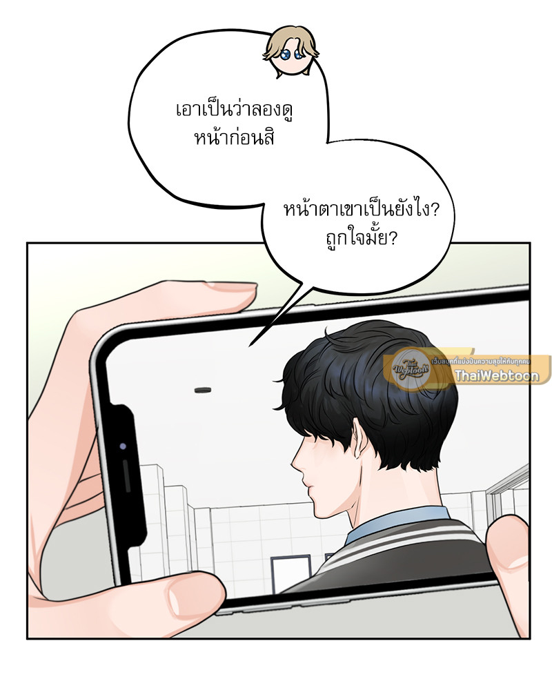หน้า 86