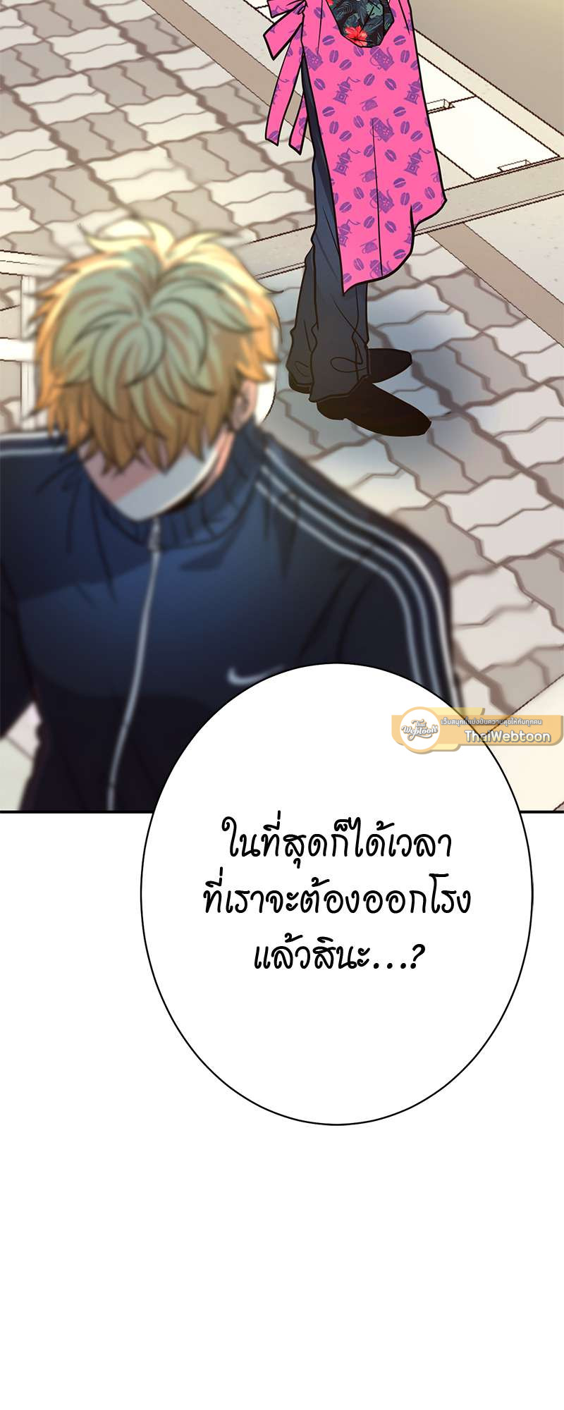 หน้า 80