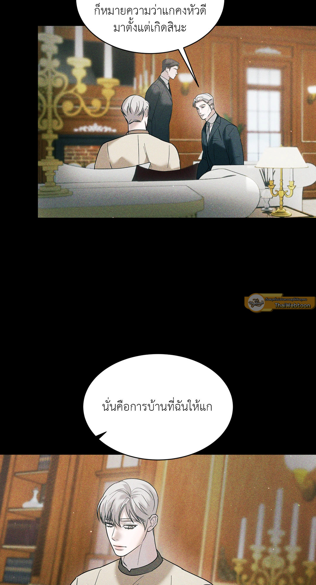 หน้า 37