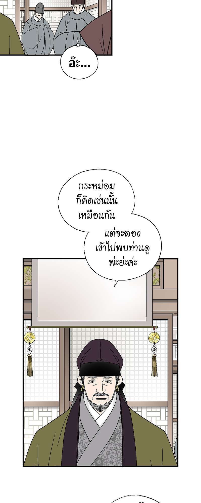 หน้า 53