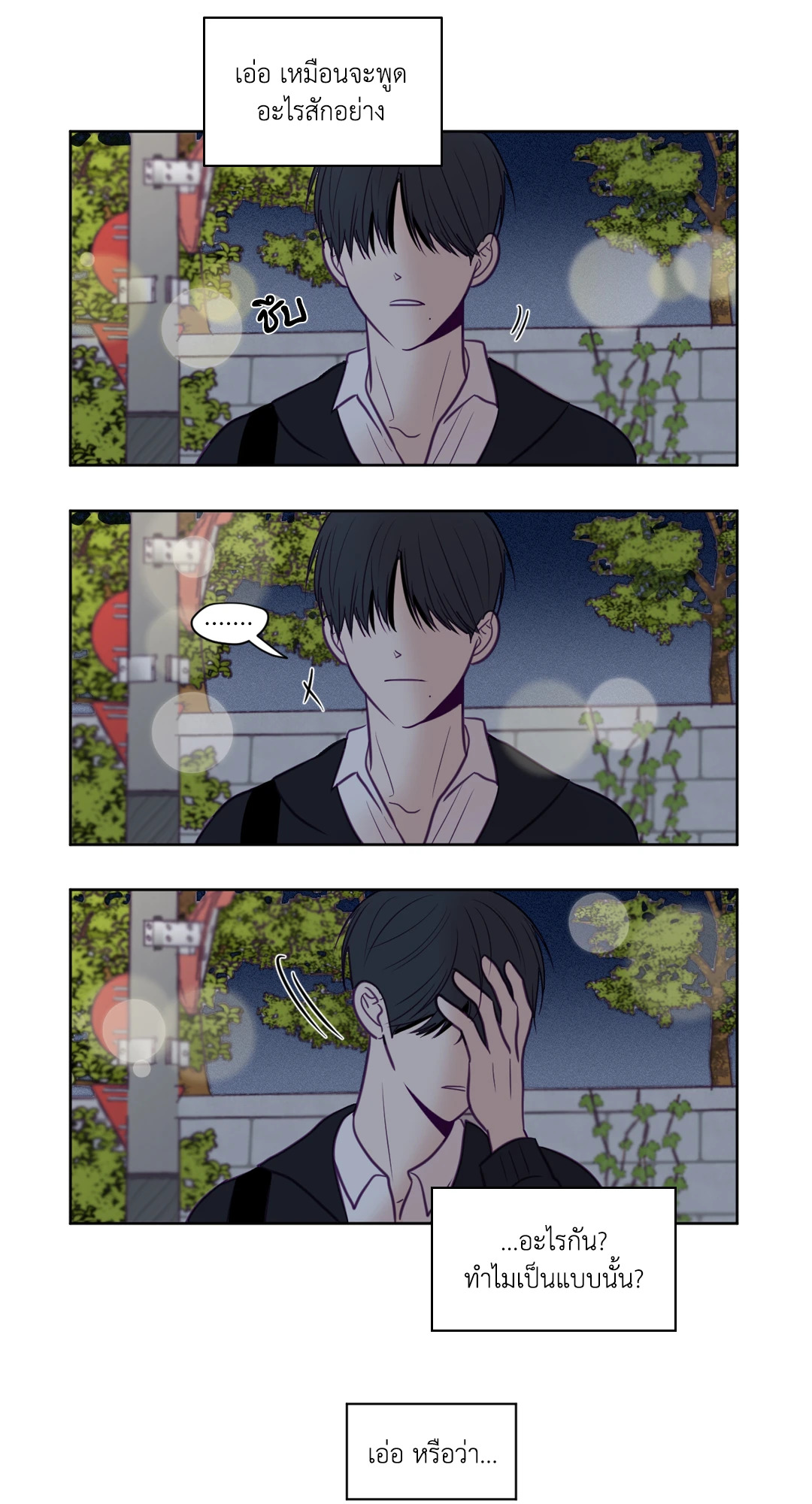 หน้า 25