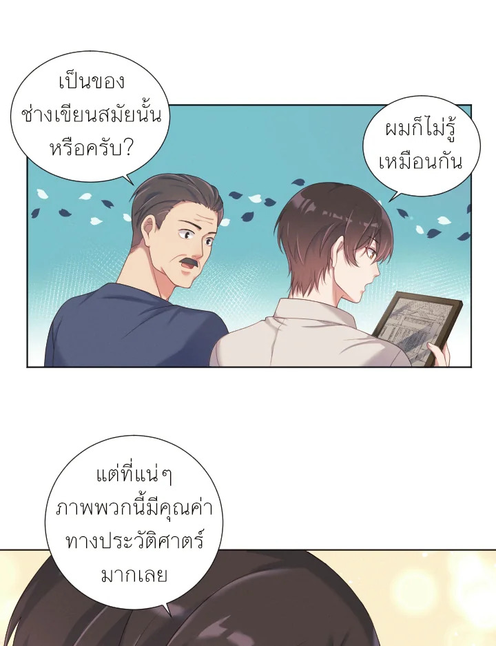 หน้า 40