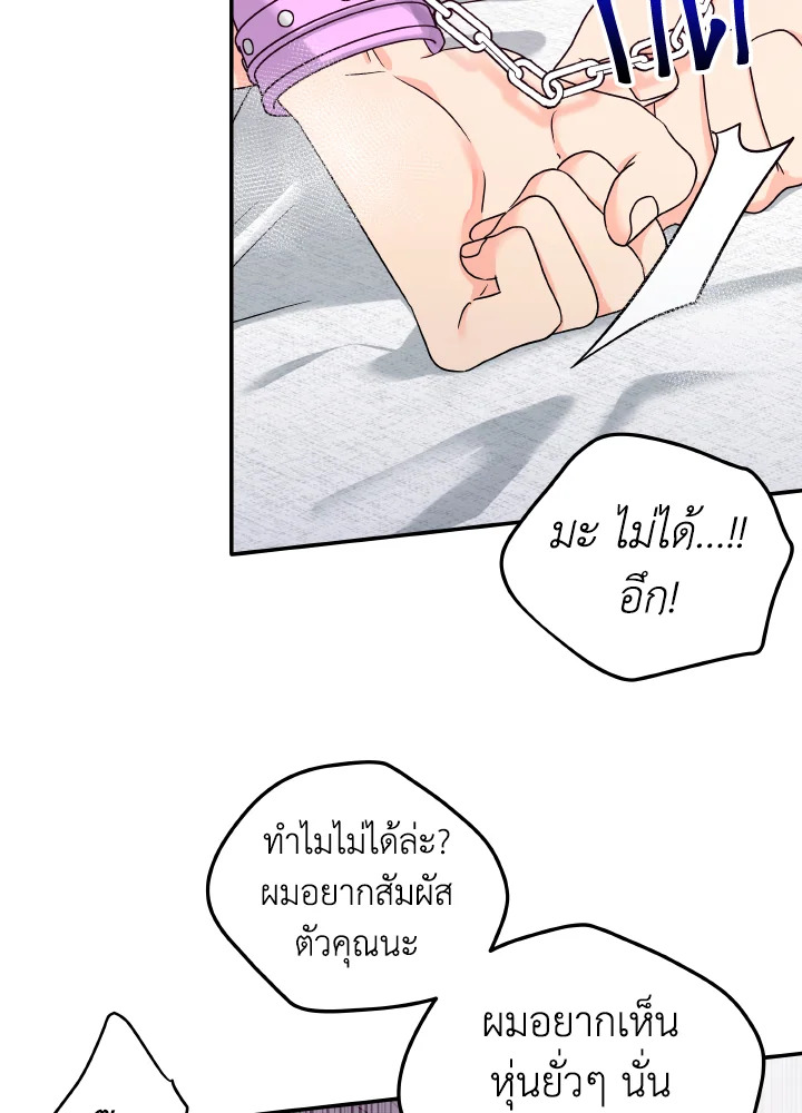 หน้า 68