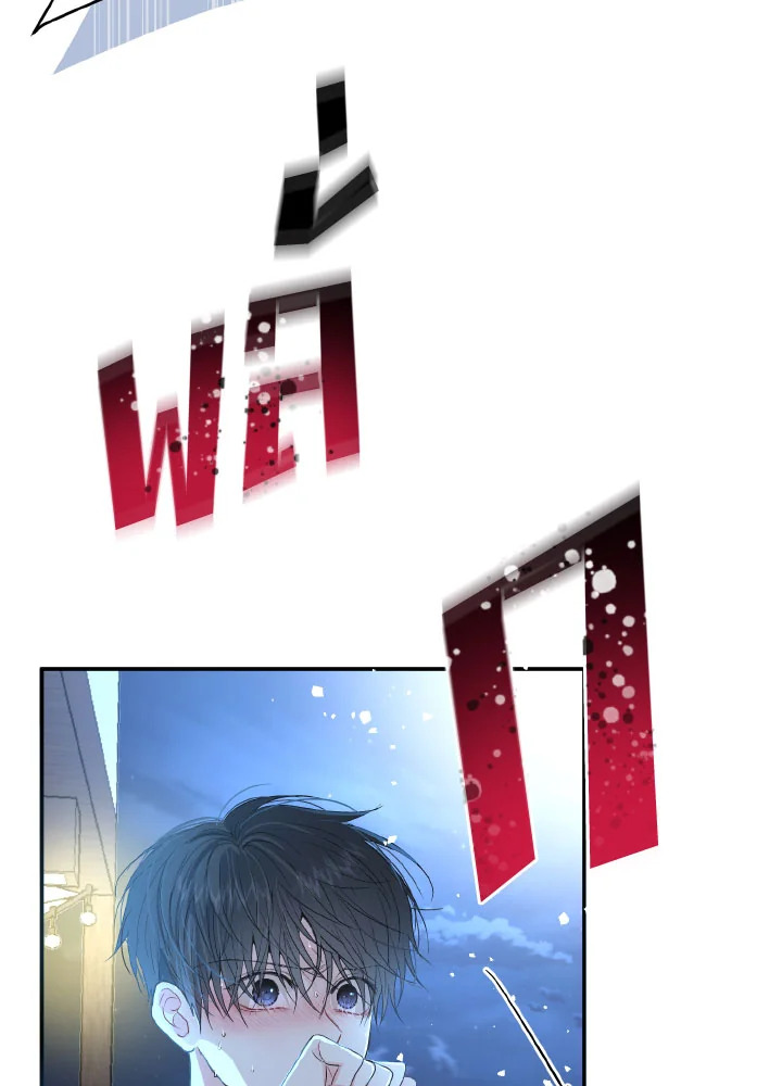 Love me again ตอนที่ 3 - รูปที่ 2