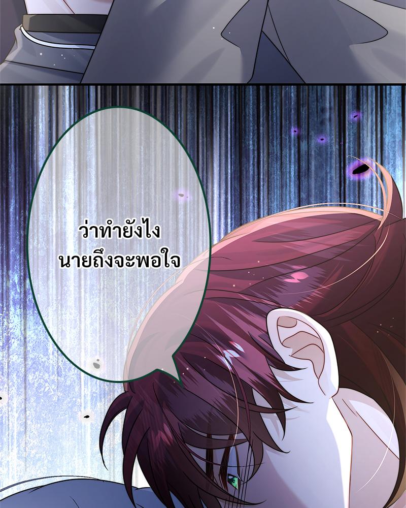 หน้า 76