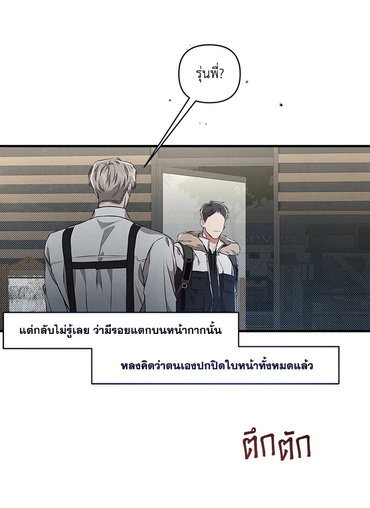 หน้า 84