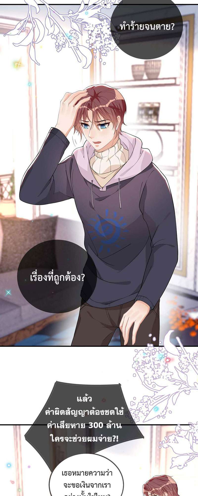 หน้า 21