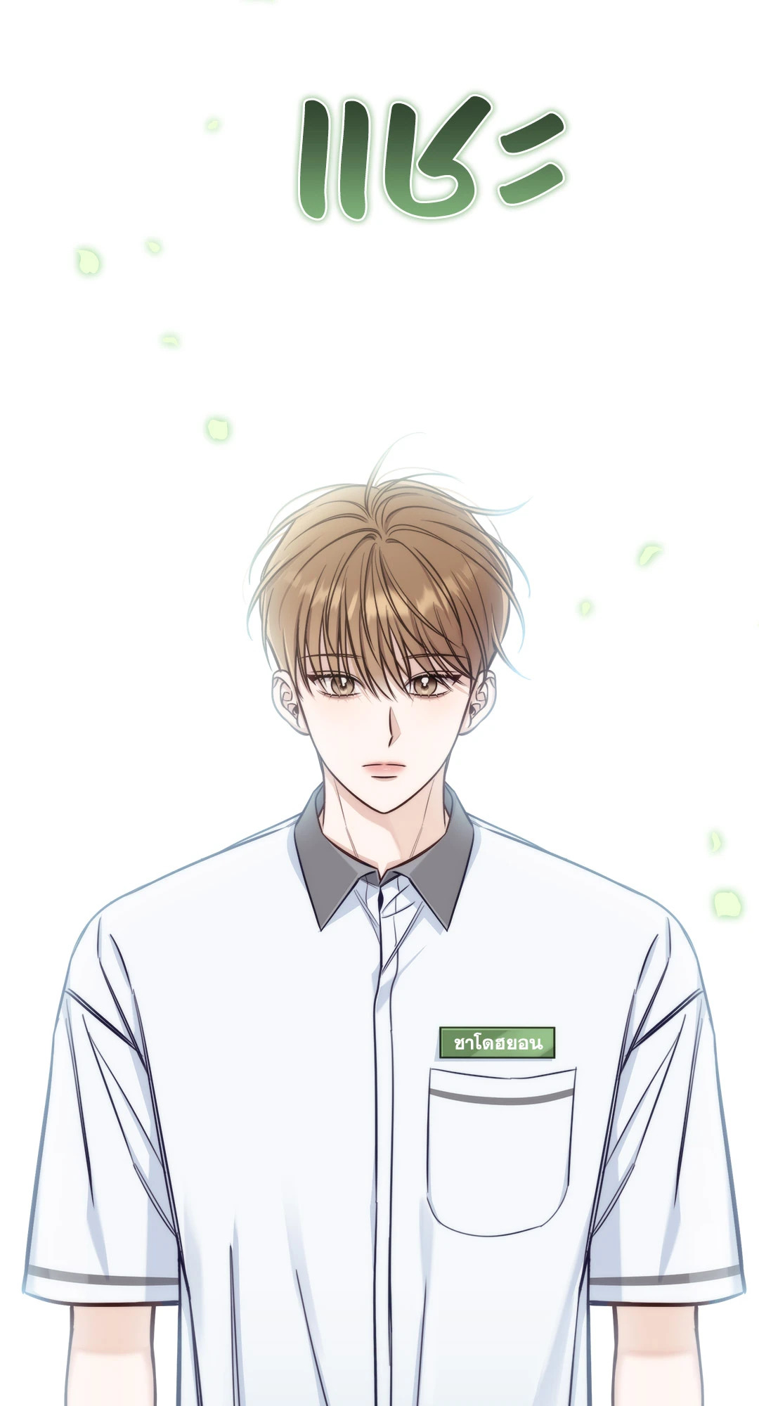 หน้า 64