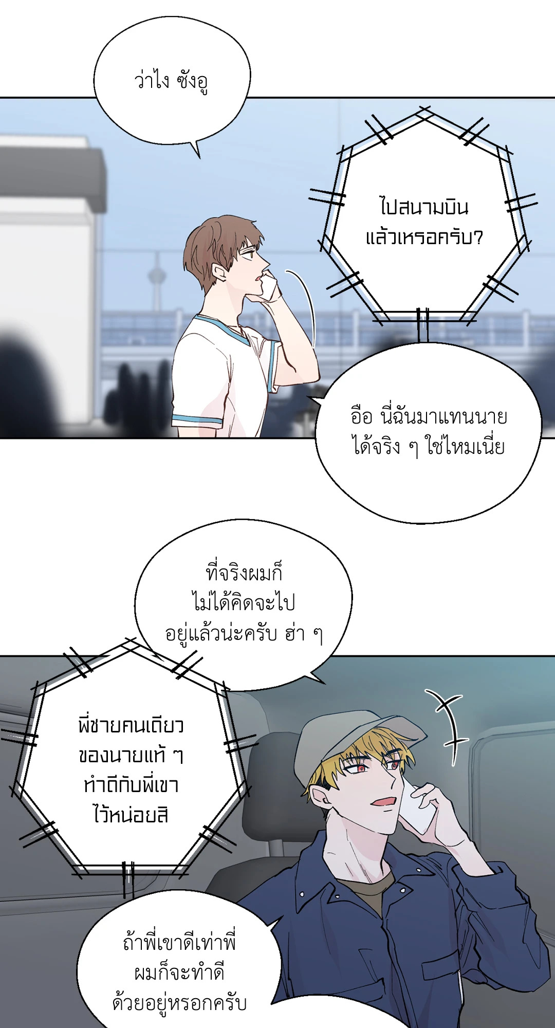 หน้า 56