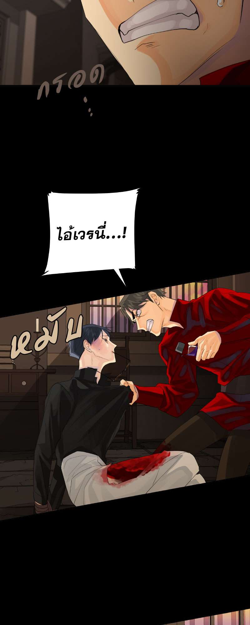 หน้า 25