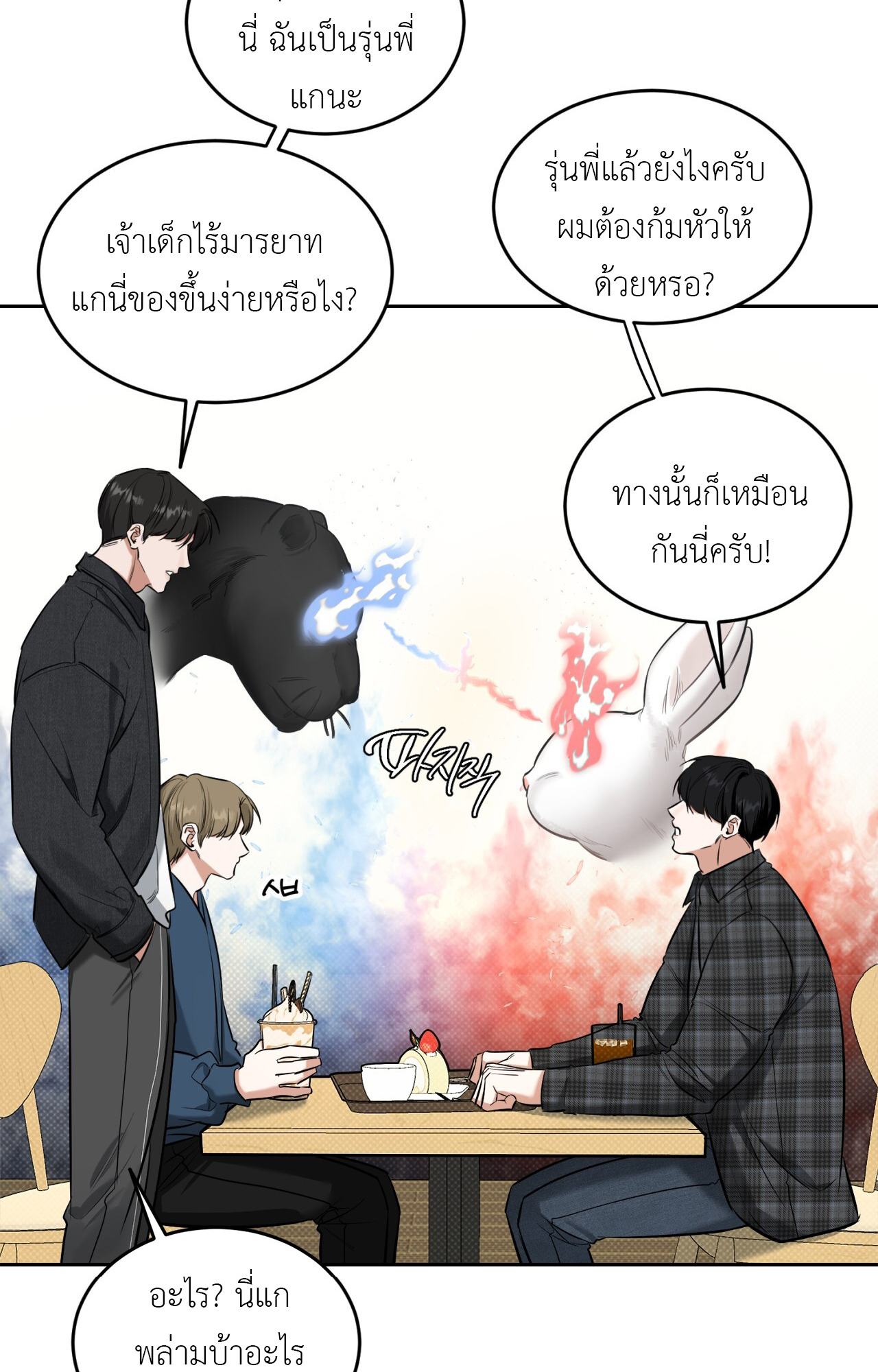 หน้า 33