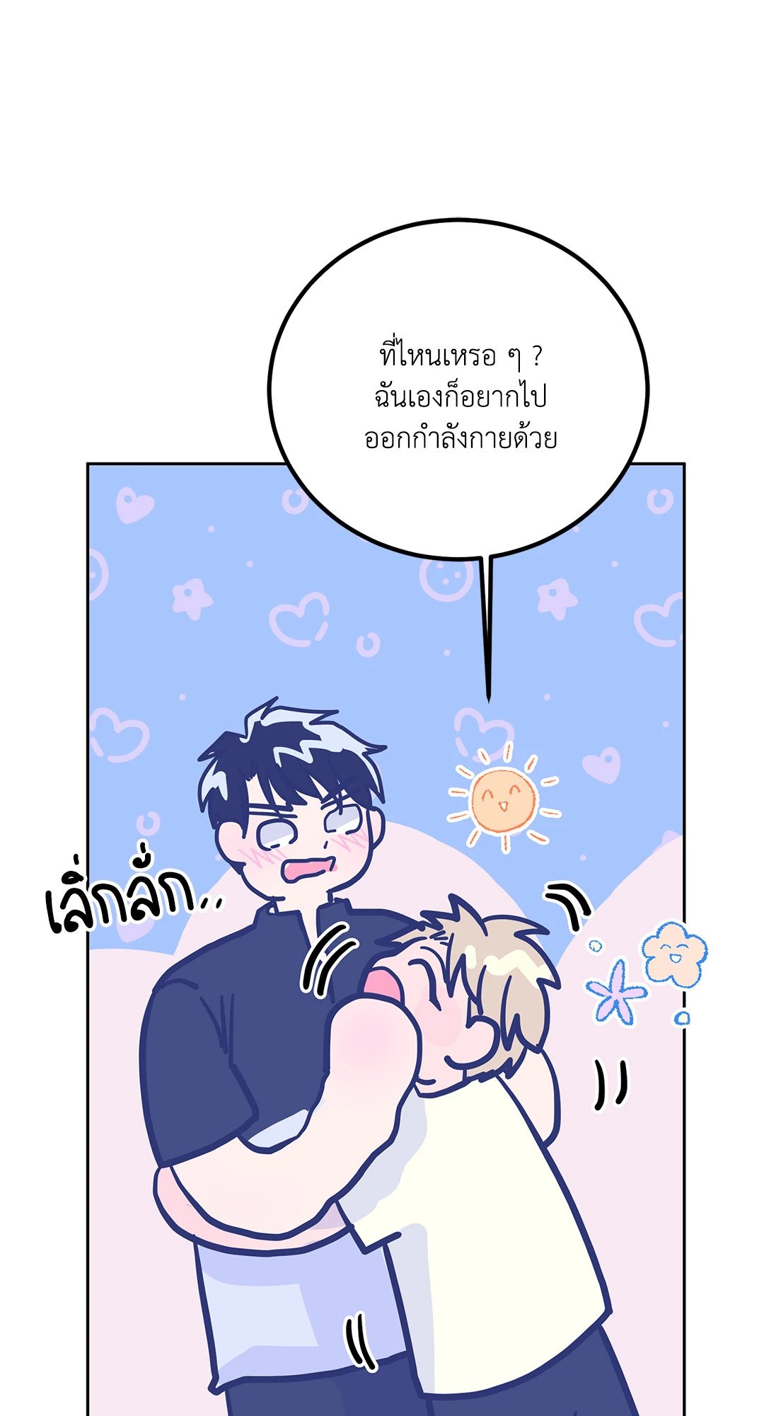 หน้า 45