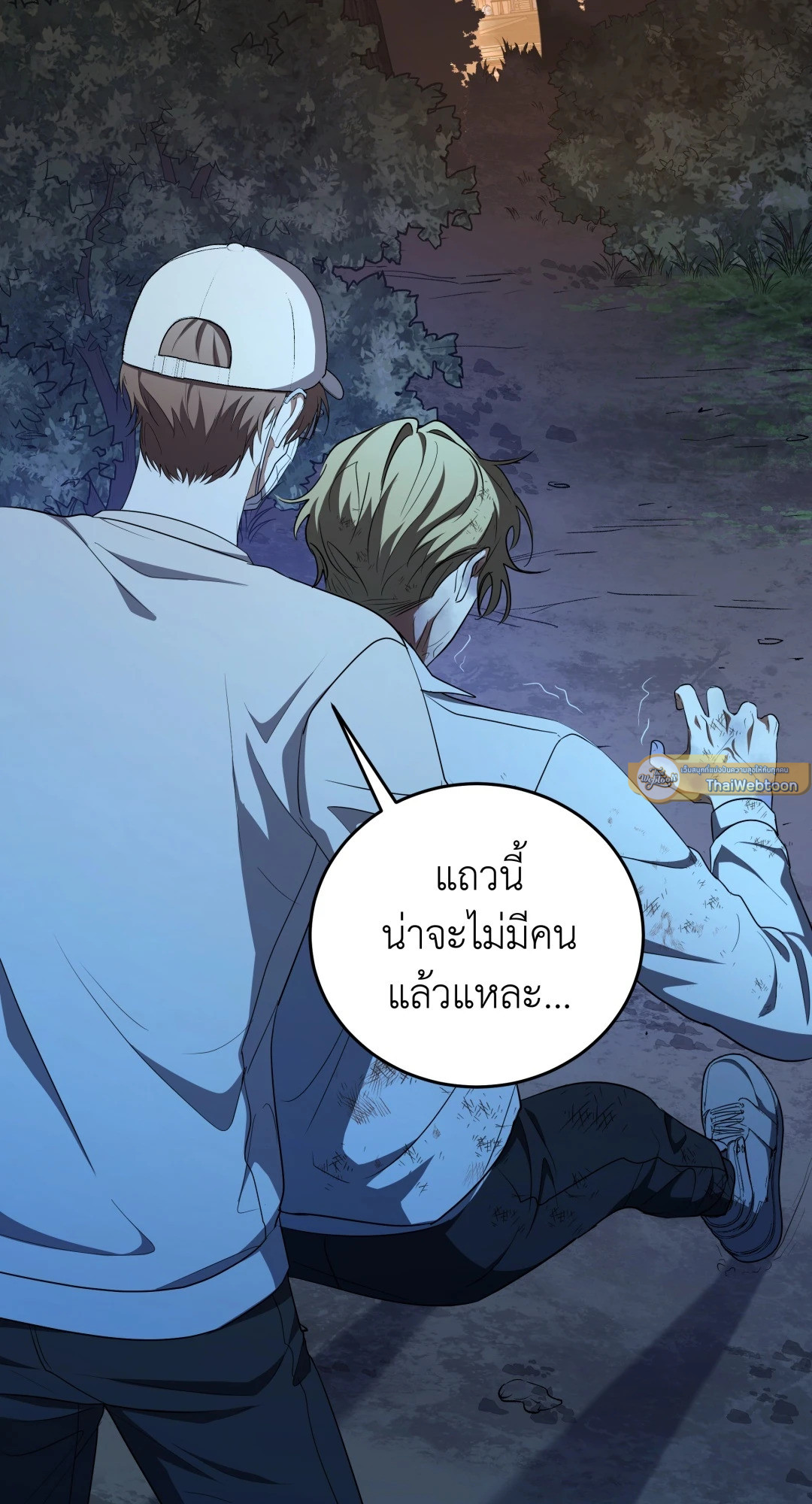 หน้า 61