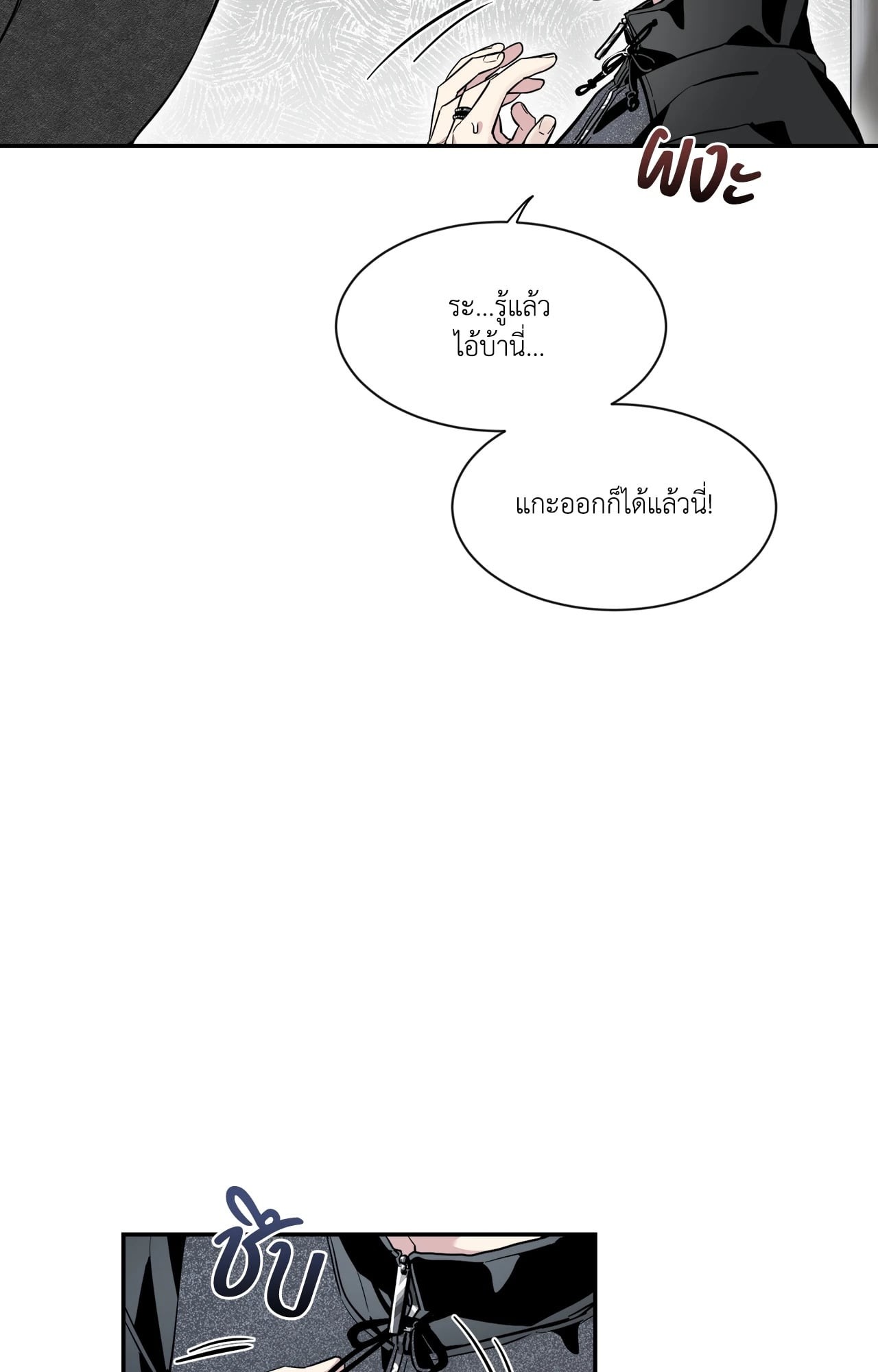 หน้า 72