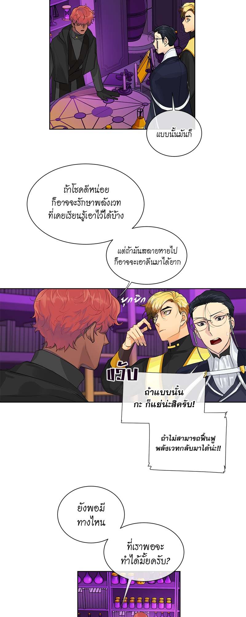 หน้า 38