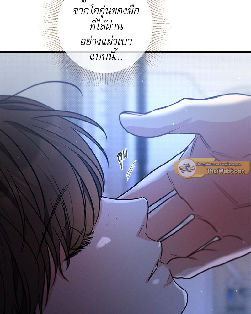 หน้า 180