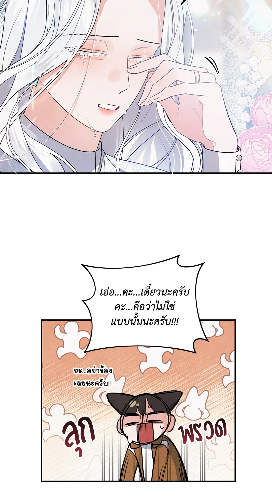หน้า 62