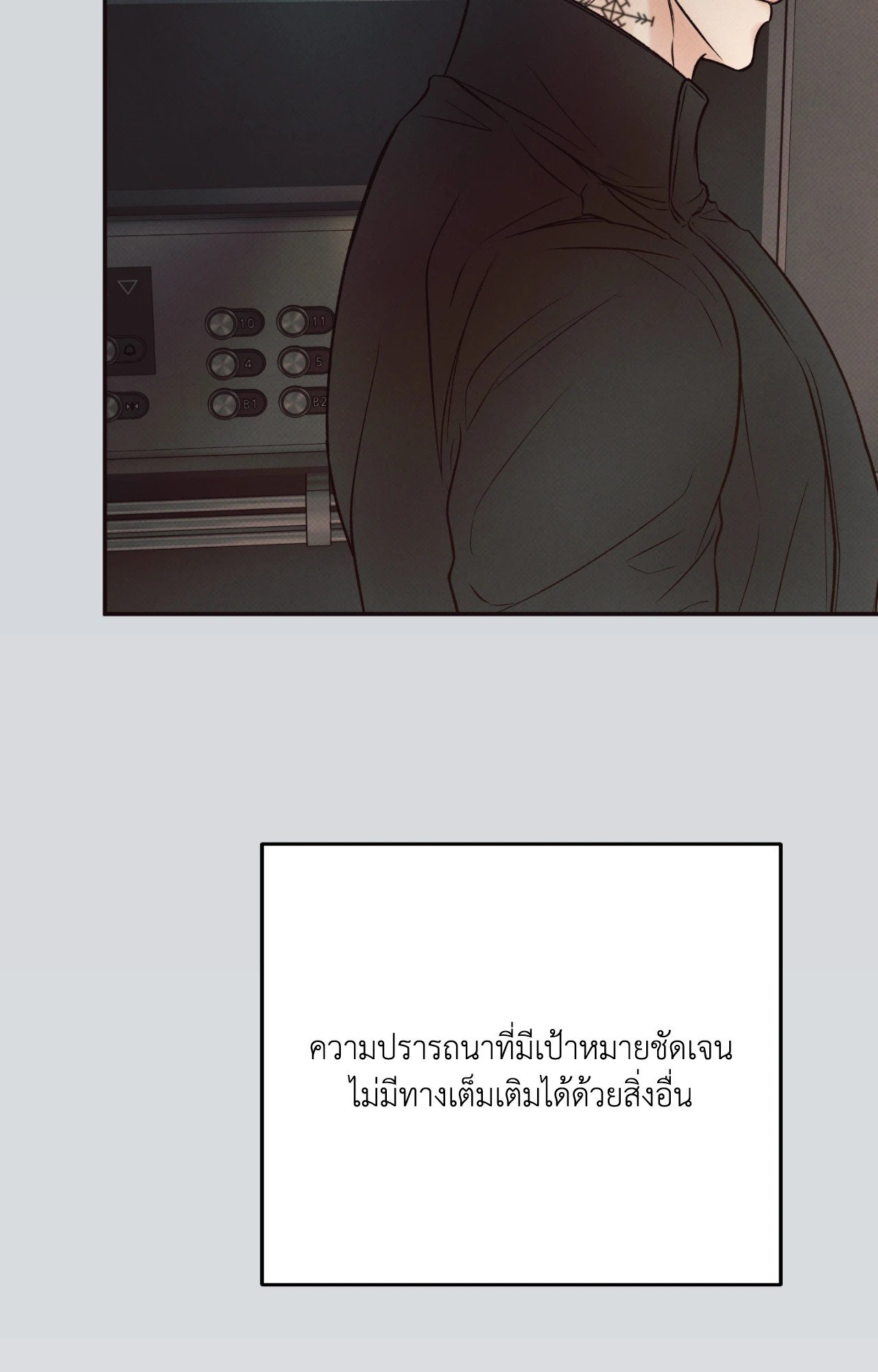 หน้า 101