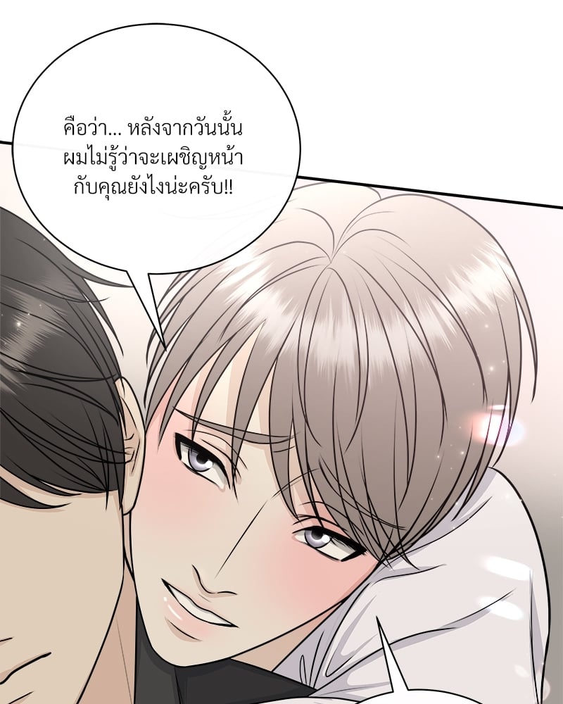 หน้า 73
