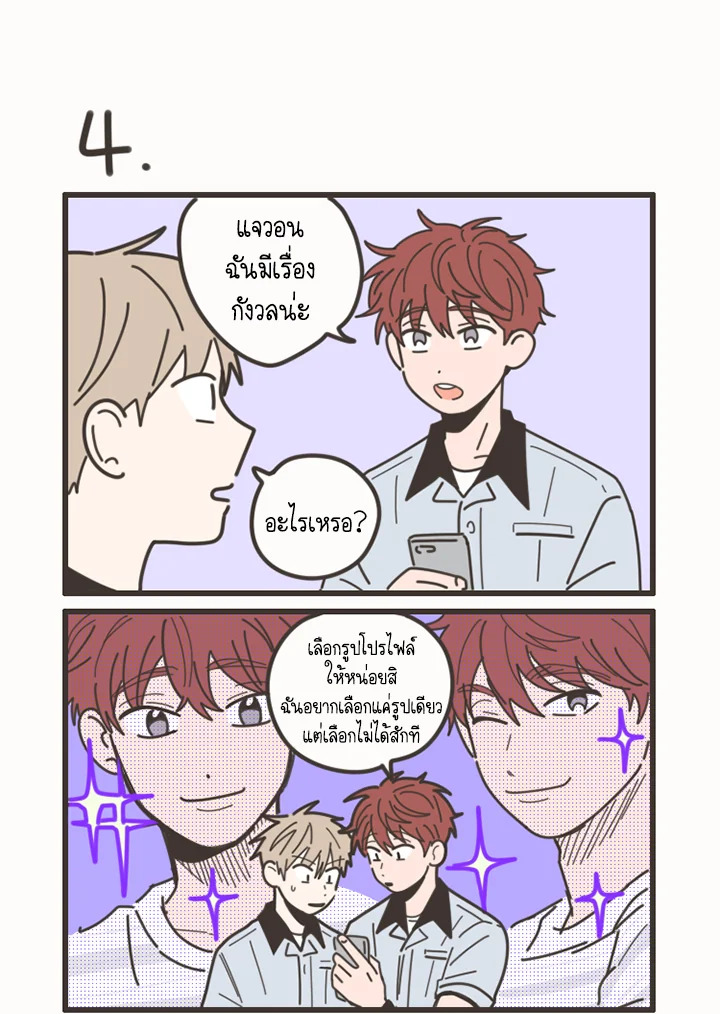 หน้า 54