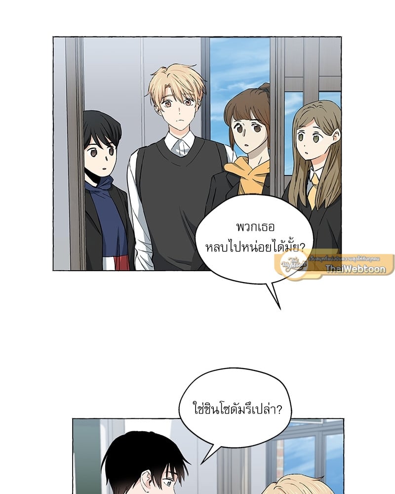 หน้า 87
