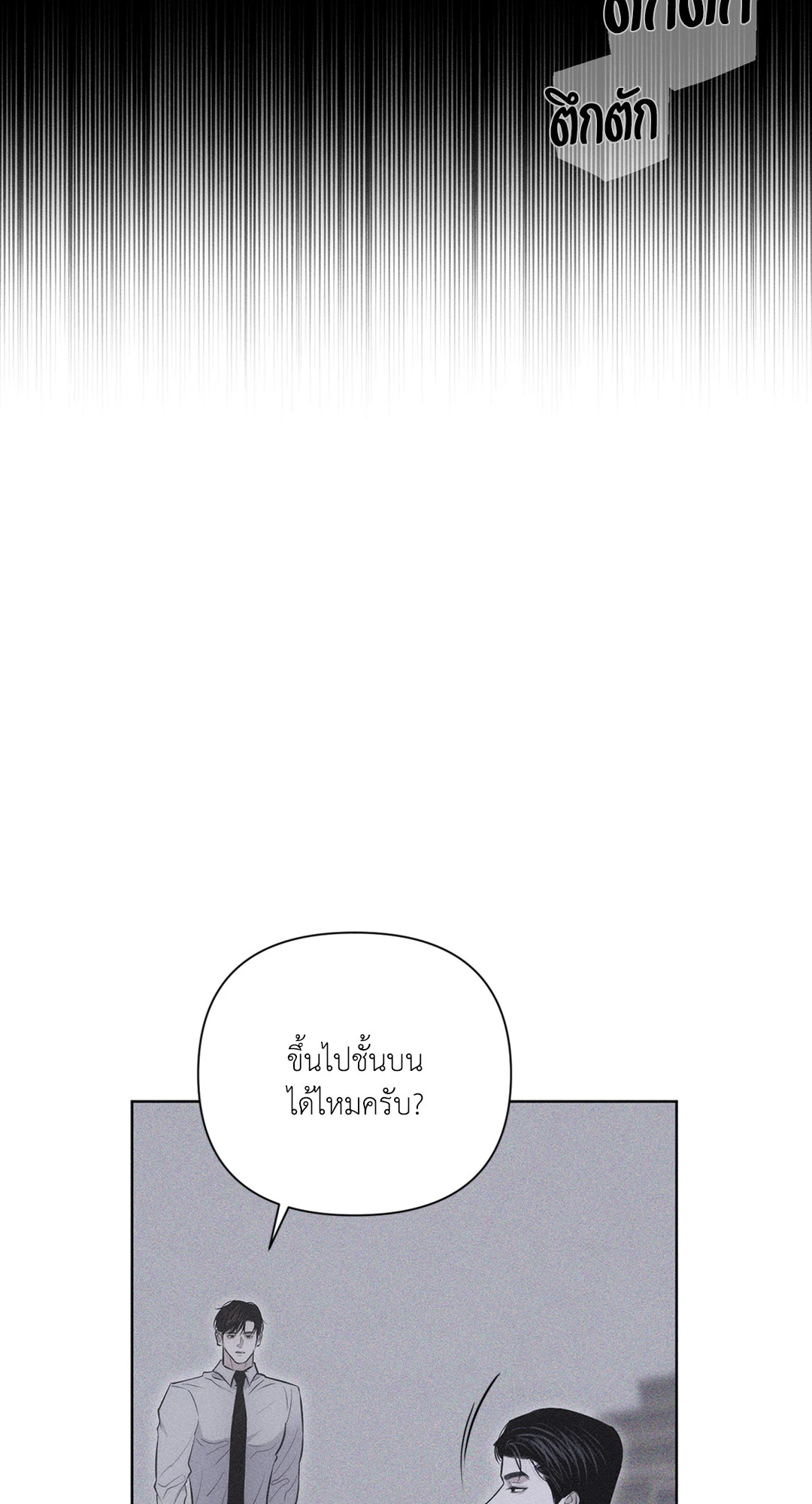 หน้า 88