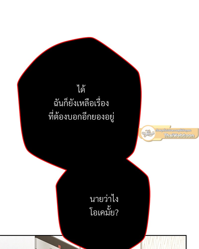 หน้า 107