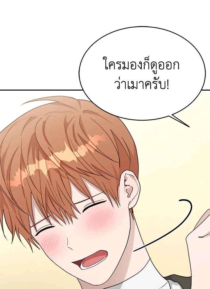 หน้า 96