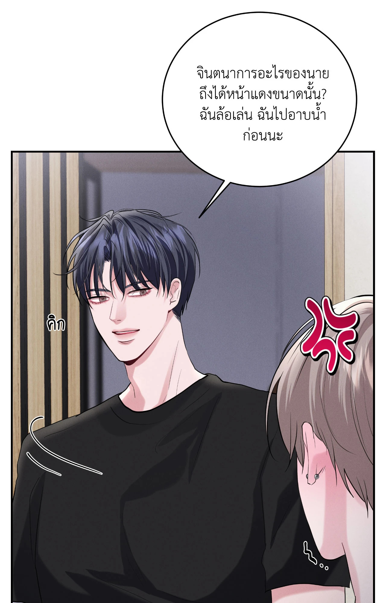 หน้า 67