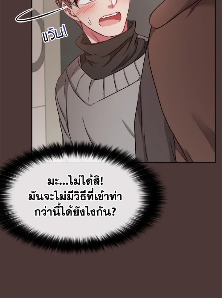 หน้า 67
