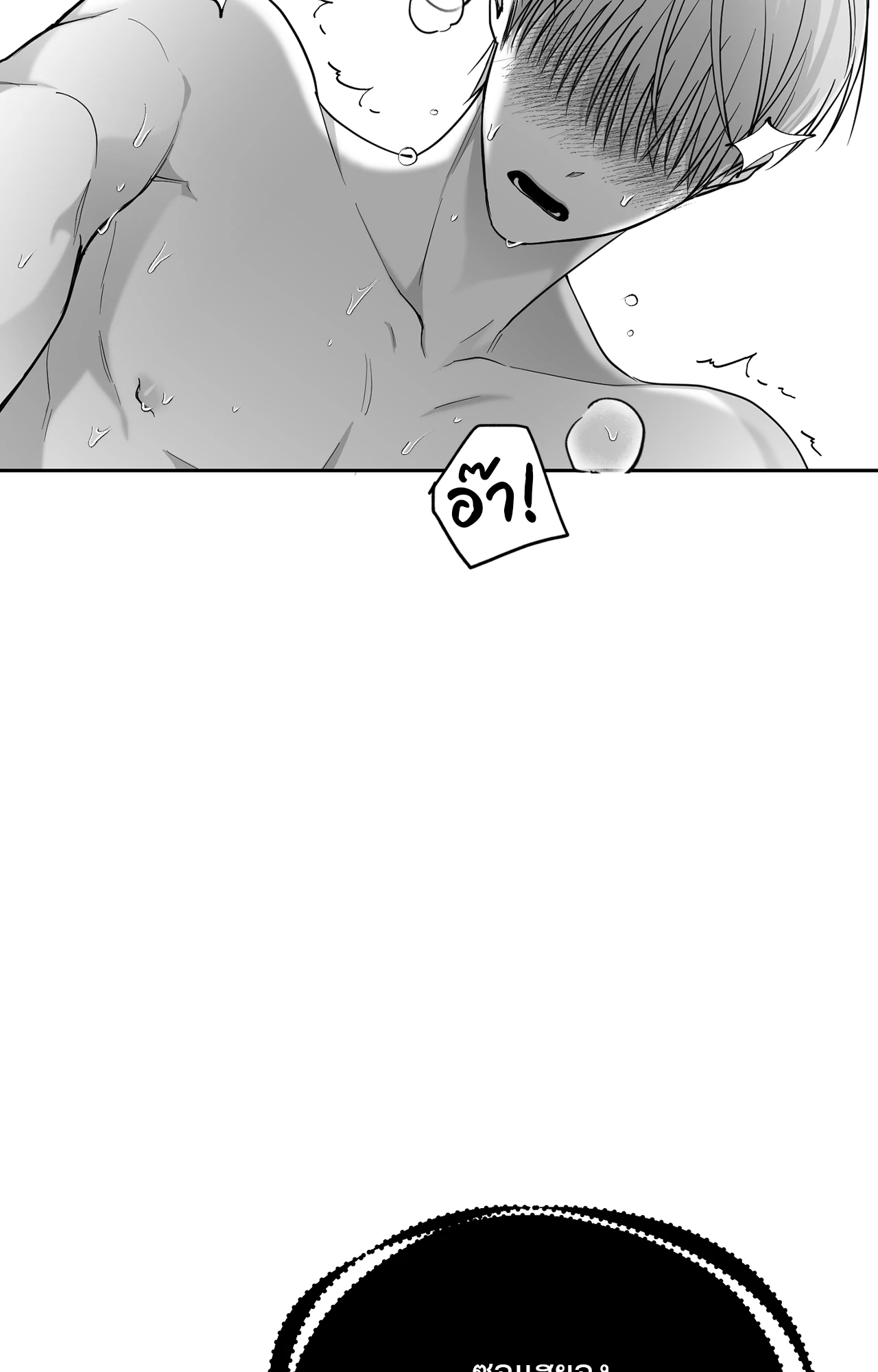 หน้า 65