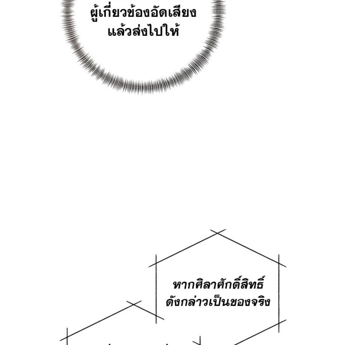 หน้า 98