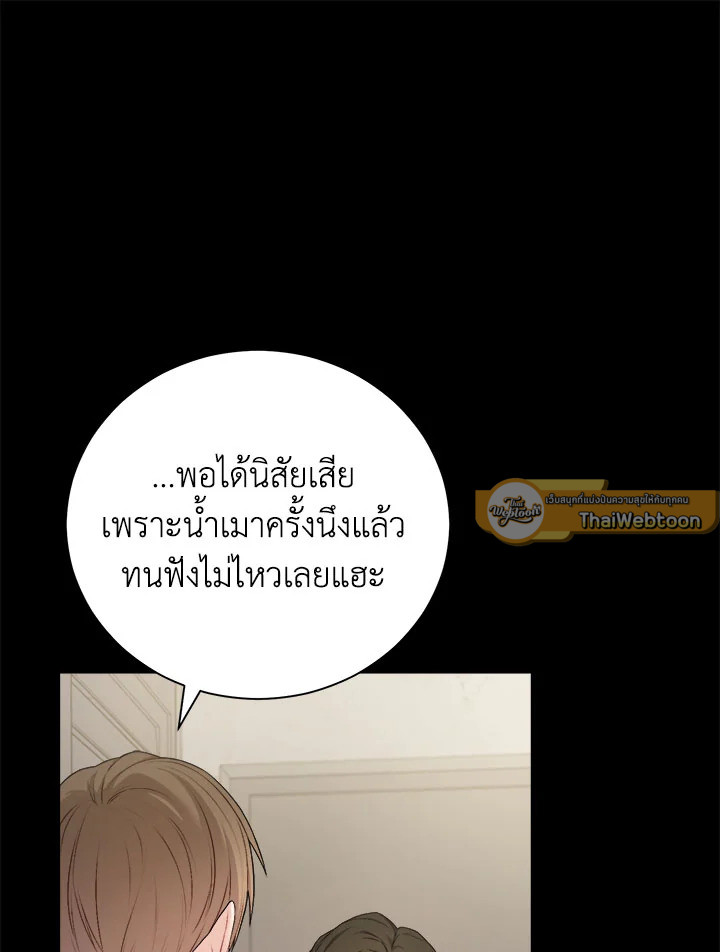 หน้า 86