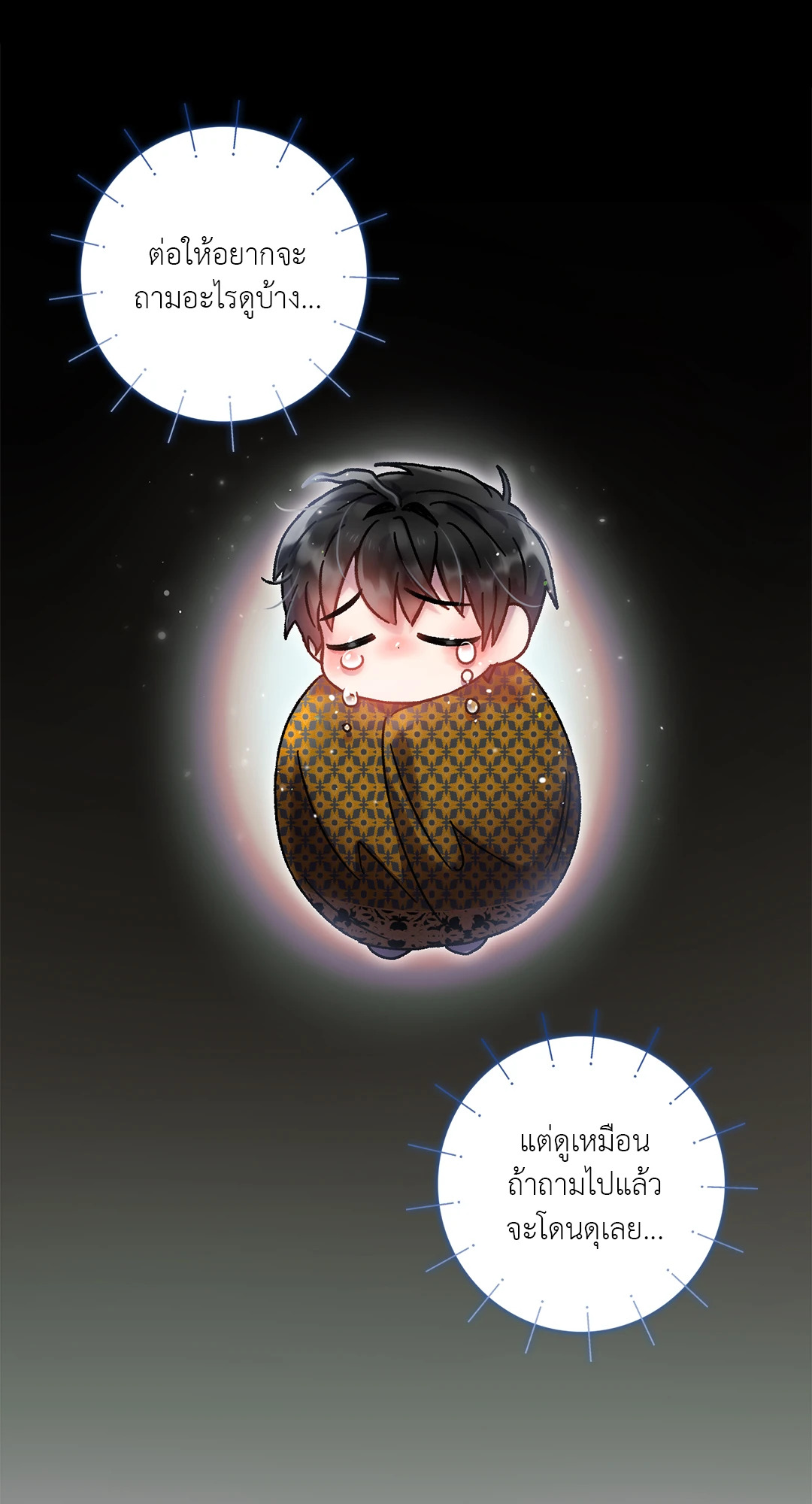 หน้า 54
