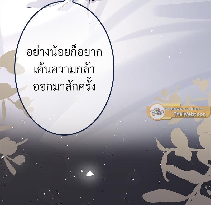หน้า 86