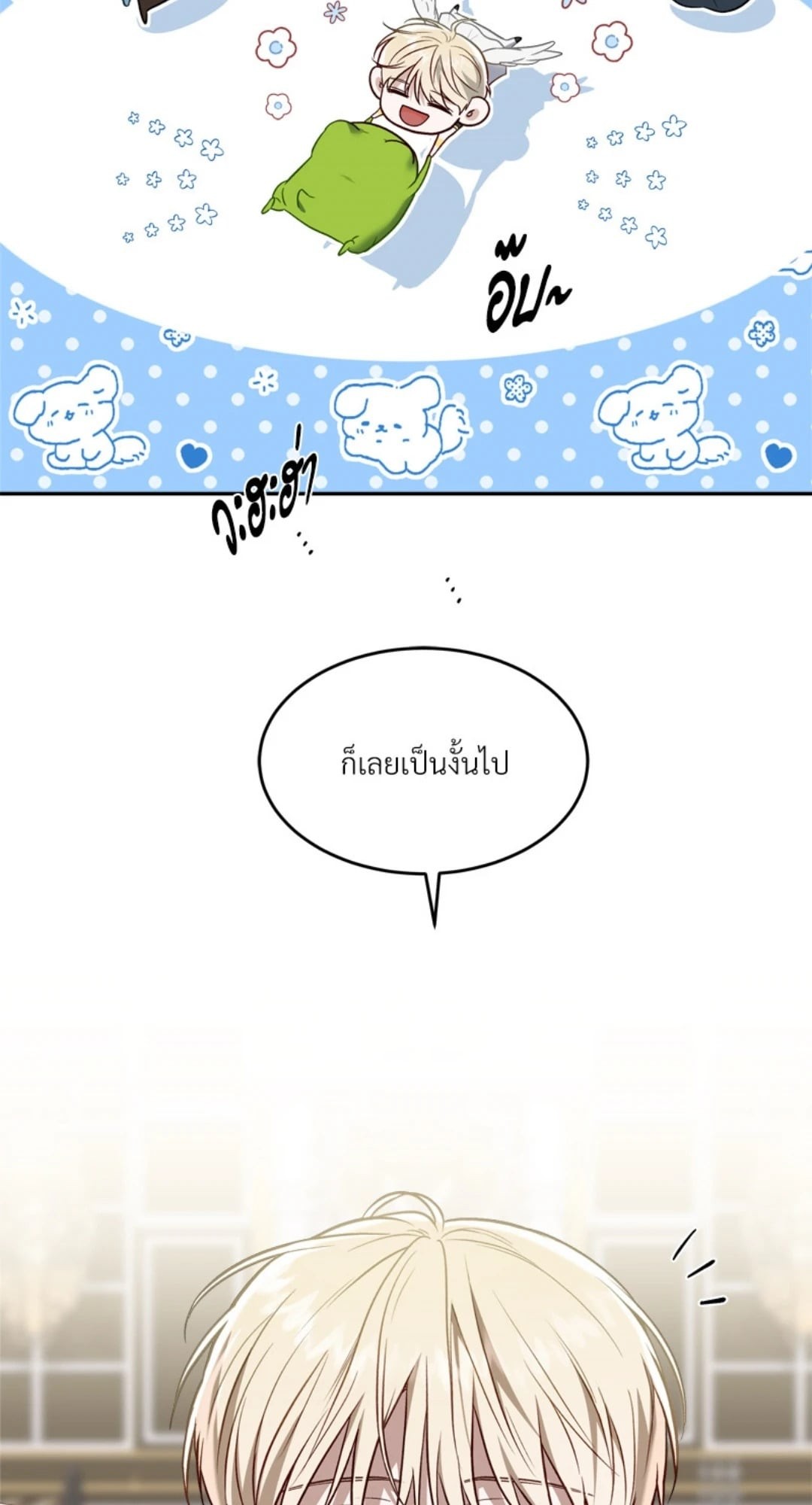 หน้า 44