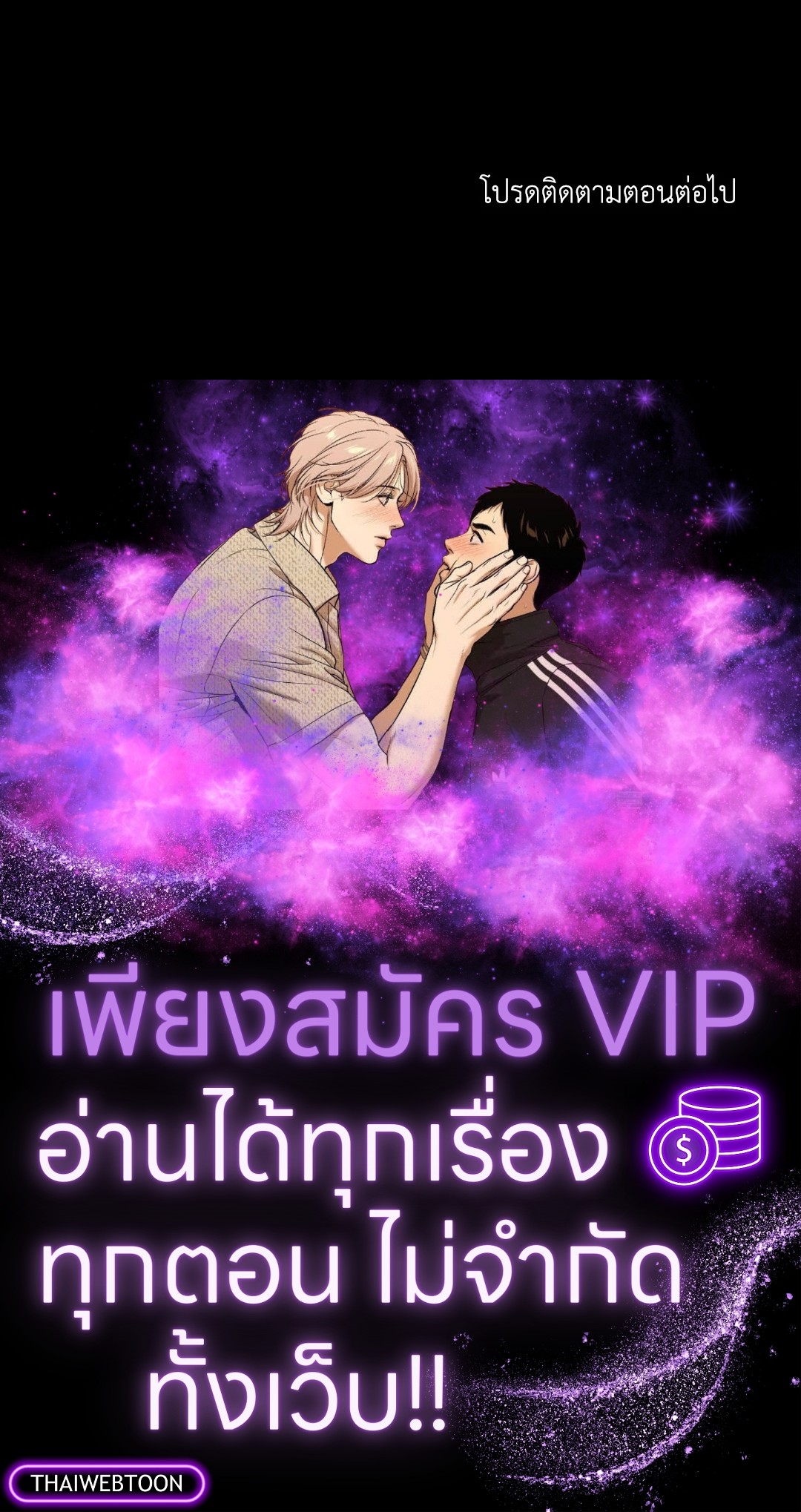 หน้า 89