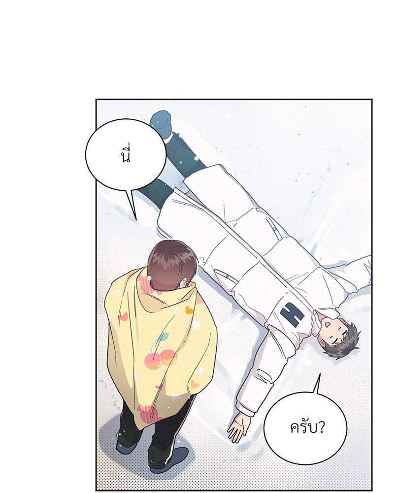 หน้า 83