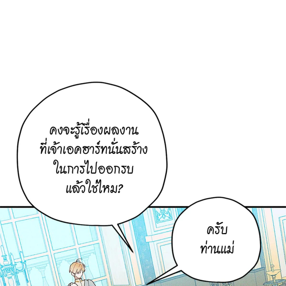 หน้า 119
