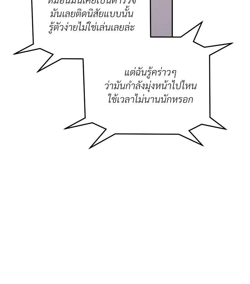 หน้า 109